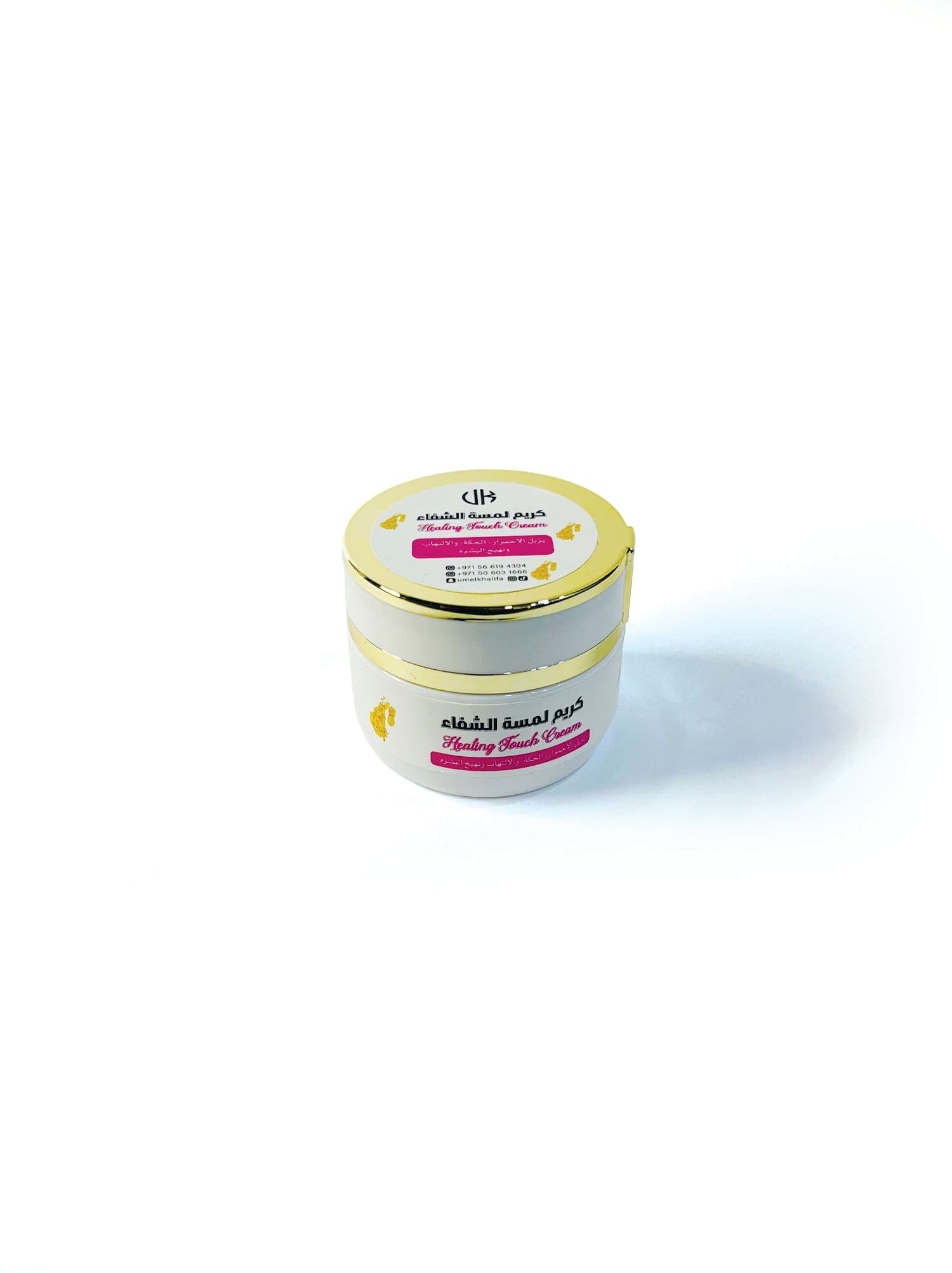 Healing Touch Cream