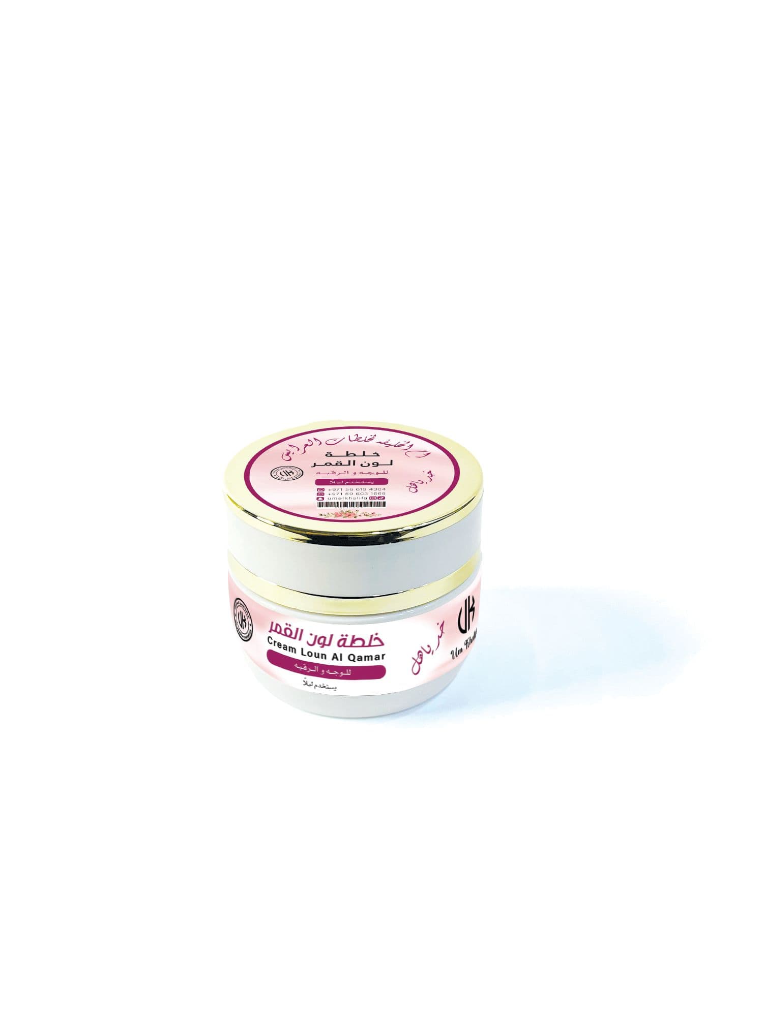 Cream Loun Al Qamar Cream