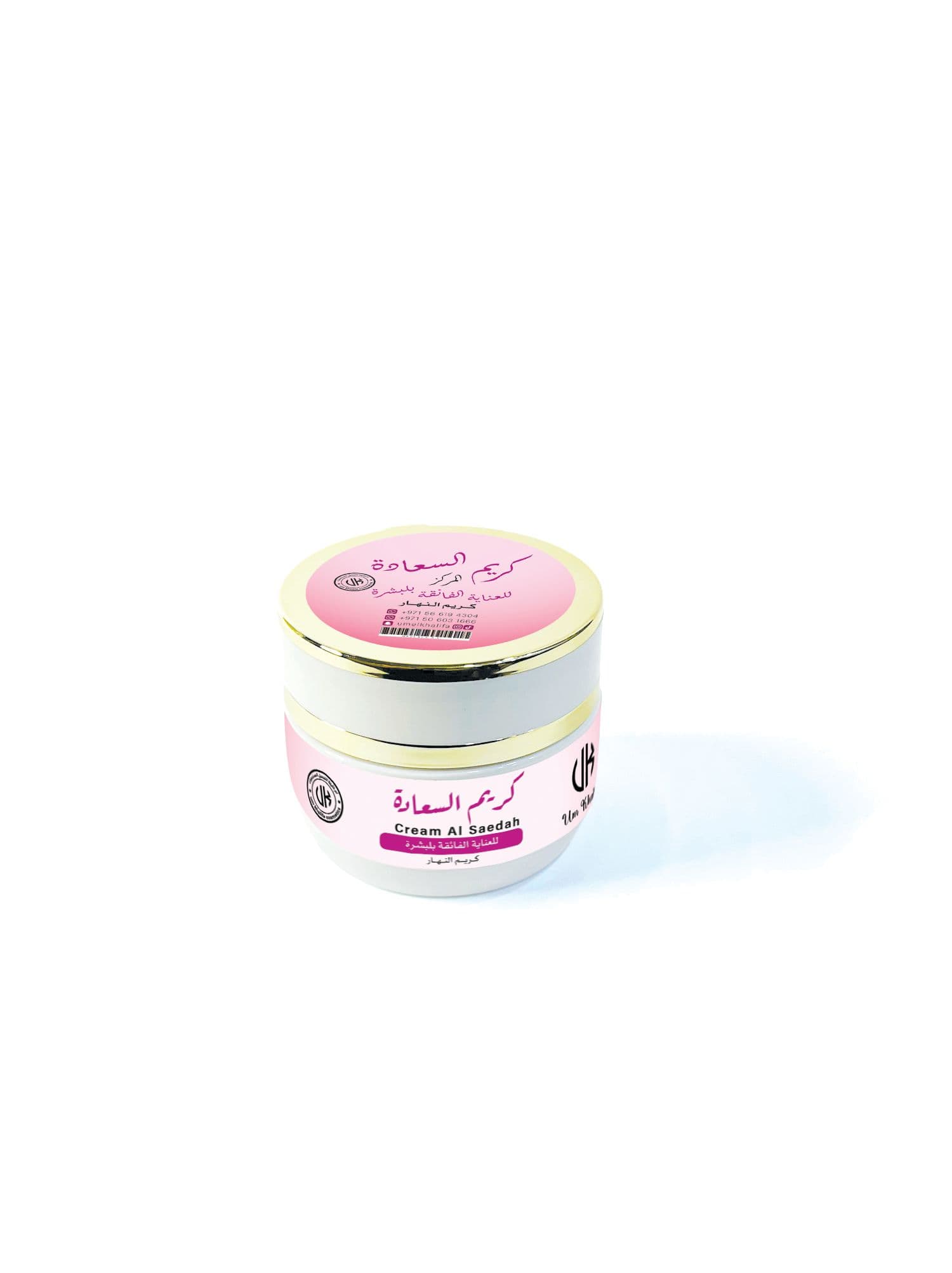 Al Saedah Cream